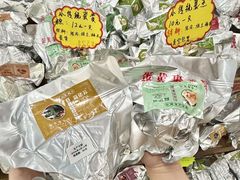 -鼎香皇高佬苏裹蒸粽
