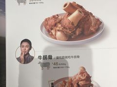 -西贝(无锡万象城店)