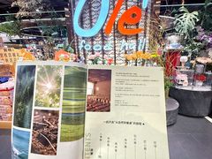 -Olé精品超市(广州太古汇店)