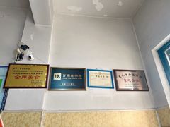 -常记呱呱(总店)