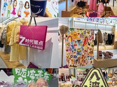-华宇购物中心(开化寺街店)