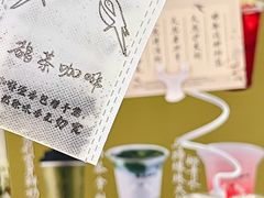 -鹊茶咖啡•新中式(深圳首店)