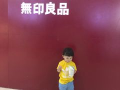 -MUJI无印良品(武汉世界城广场店)