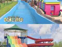 -西安华夏文旅水世界