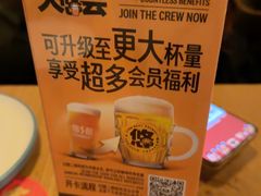 -悠航SLOWBOAT(三里屯店)