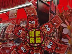 -越秀西湖花市(广州城市广场花卉店)