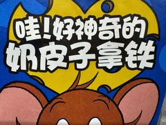 -瑞幸咖啡(外滩SOHO店)