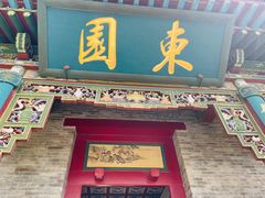 -晋祠公园
