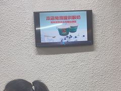 -老黑板筋(顺义总店)