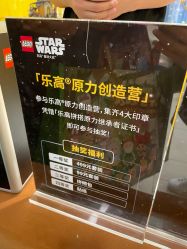 -乐高授权专卖店(浦东嘉里城店)