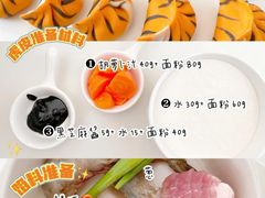 -宽鲜锅贴家常菜(永旺东部购物中心香港中路店)
