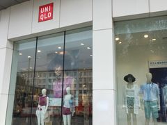 -优衣库(哈尔滨乐松广场店)