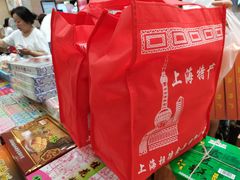 -上海梨膏糖商店(豫园商城店)