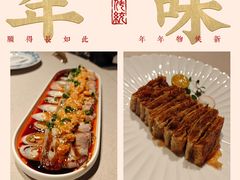 -漢舍中国菜馆(889广场店)