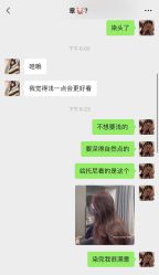 -未来美发·T1M HAIR SALON