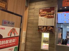 -麦当劳(合肥之心城店)
