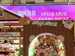 -汇德隆银隆