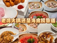-海底捞火锅(西直门凯德MALL店)