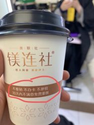 -镁连社·美联社