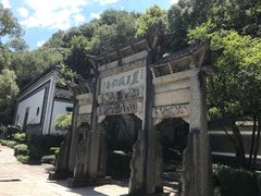 -严子陵钓台(富春江小三峡)