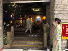 门面-绿茶餐厅(领展购物广场·中关村店)
