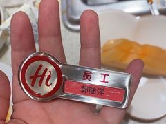 -海底捞火锅(吾悦国际广场店)