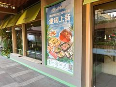 -瑞虹新天地月亮湾