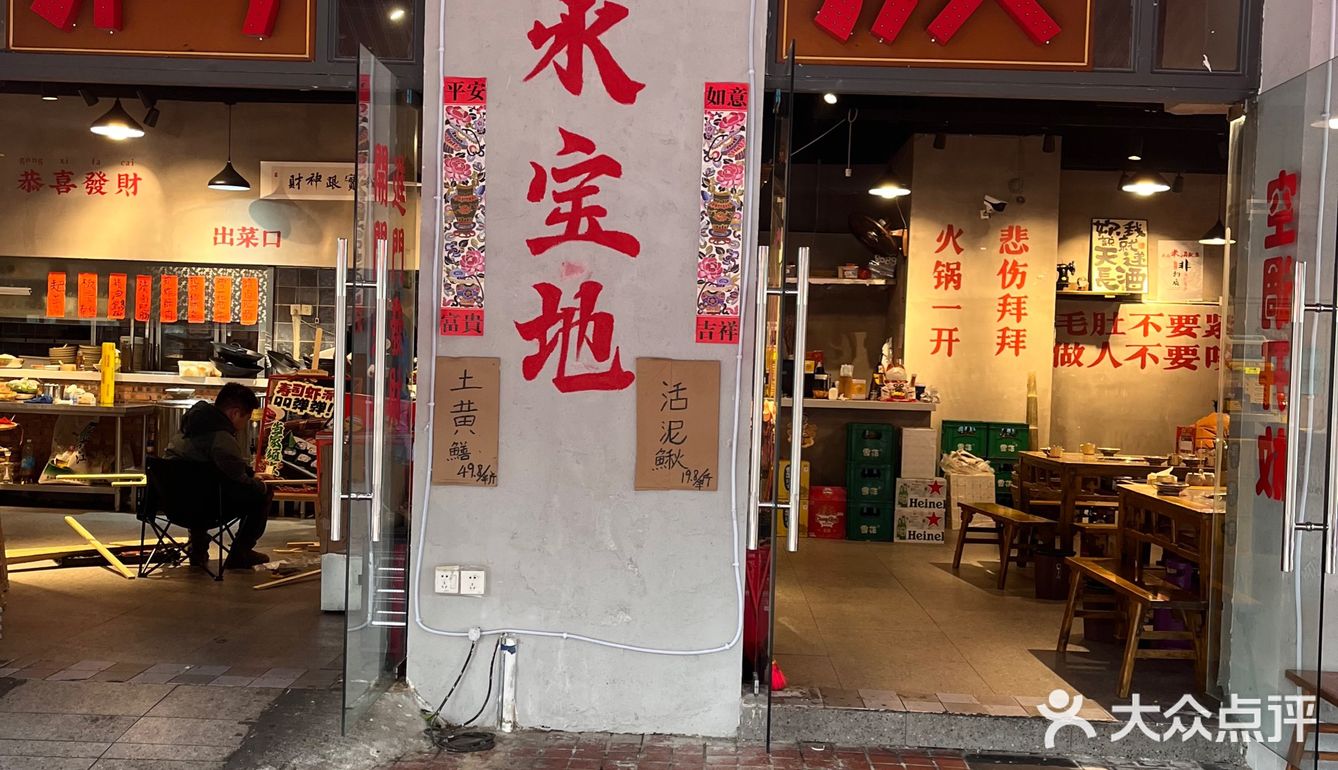 成都！我愿意吃无数次的社区火锅！味道超棒