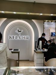 点击看大图 -珂兰钻石(美美2购物中心店)