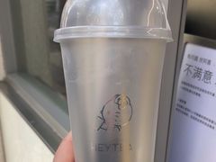 -喜茶(上海淮海中路渔阳里店)