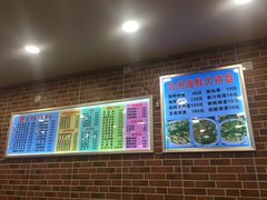 -台州老六海鲜面馆(上南总店)