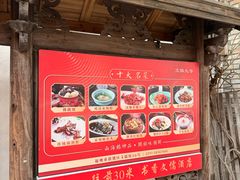 -文儒九号·闽菜馆(三坊七巷店)