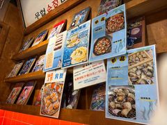-釜山火炉·海鲜烤肉(紫藤路店)