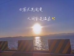 -汕尾风车岛