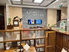 -天蓮珍素館