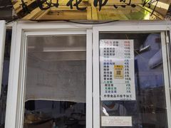 -清真西花市煎饼