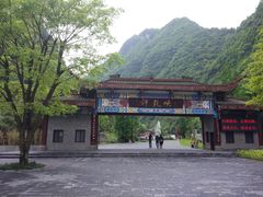 -神龙峡风景区