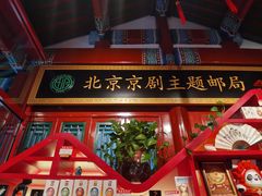 -北京湖广会馆