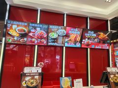 -永和大王(宜山店)