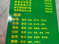 -粤·向群饭店(龙津东路总店)