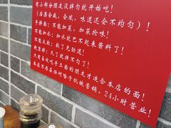 -手擀菠菜面(西康路店)