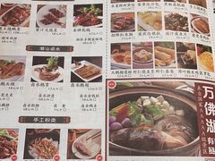 -煲王粤菜餐厅(中侨中心店)