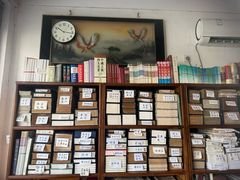 -文学山房旧书店