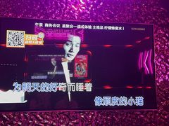 -魅KTV·AI辅唱(人民广场旗舰店)