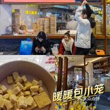 暖暖包小笼