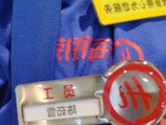 -海底捞火锅(中山路天主教堂店)