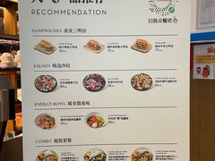 -THE WOODS 简餐 (国贸商城店)