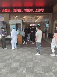 -云南玛莉亚医院
