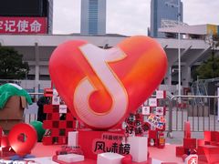-天河体育中心