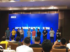 -天津津利华酒店